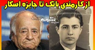 بیوگرافی علی اصغر شهبازی بازیگر جدایی نادر از سیمین +درگذشت