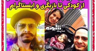 بازیگر نقش بغاز (بقاز) داعشی آلمانی در سریال خانه امن کیست؟ بیوگرافی