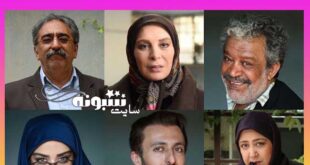 بیوگرافی بازیگران سریال باخانمان + داستان و پشت صحنه