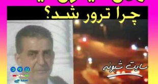 فیلم ترور فهمی هیناوی در اسرائیل فهمی هیناوی کیست