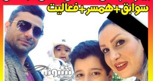 بیوگرافی علی جلالی بازیگر و همسر و اینستاگرامبیوگرافی علی جلالی بازیگر و همسر و اینستاگرام