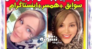 بازیگر نقش لوسی (لوسیا) در سریال گیسو کیست +بیوگرافی و عکس بی حجاب