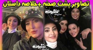 بیوگرافی بازیگران شب های مافیا فصل دوم +پشت صحنه