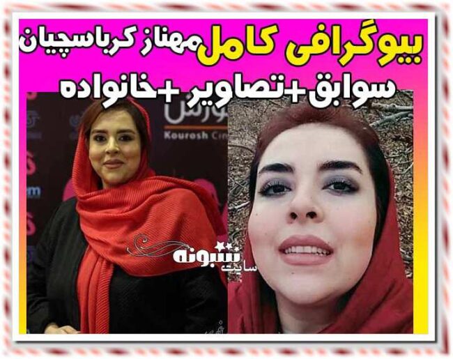 بازیگر نقش نعیمه (خانم نعیمی) در سریال باخانمان کیست؟ + اینستاگرام