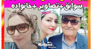 بازیگر نقش نگار در سریال باخانمان کیست؟ عکس جنجالی فرزانه سهیلی