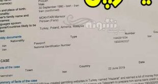 پویان مختاری تحت تعقیب پلیس اینترپل +عکس اعلام قرمز پلیس اینترپل