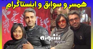 محمدرضا رهبری و همسرش بازیگر نقش جواد جوادی در بچه مهندس 4