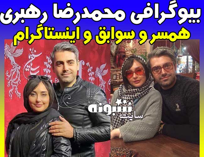 محمدرضا رهبری و همسرش بازیگر نقش جواد جوادی در بچه مهندس 4