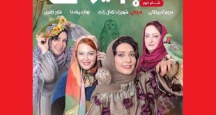 شام ایرانی شهرزاد کمال زاده جنجال شد + فیلم