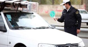 آموزش ثبت نام سامانه تردد بین شهری www moi.ir