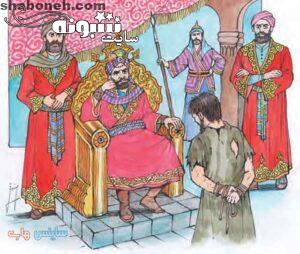 جواب درس حکایت راستی تفکر هفتم (فعالیت و گفت و گو کنید صفحه 103 و 104)