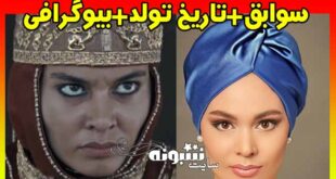 بیوگرافی آلمیرا تورسین بازیگر قزاق فیلم کوروش کبیر +اینستاگرام