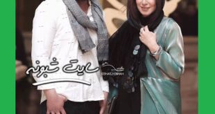 اینستاگرام ابراهیم اثباتی همسر نسیم ادبی + سوابق هنری