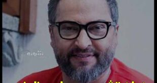 زمان تشییع جنازه مهرداد میناوند مشخص شد