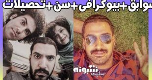 بازیگر نقش داریوش در سریال ملکه گدایان کیست؟ عکس عرفان ناصری