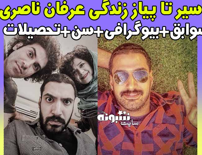 بازیگر نقش داریوش در سریال ملکه گدایان کیست؟ عکس عرفان ناصری 