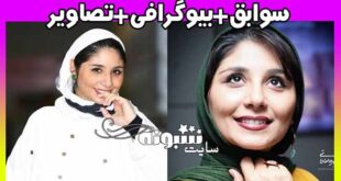 بازیگر نقش زهرا در سریال بوتیمار کیست؟ +اینستاگرام و بیوگرافی