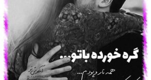 متن روز جهانی بغل مبارک + عکس نوشته روز جهانی بغل