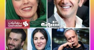 بیوگرافی بازیگران فیلم قاتل وحشی + دانلود فیلم قاتل وحشی