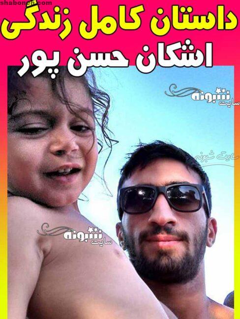 بازیگر نقش فرید در سریال قورباغه کیست؟ +عکس جنجالی اشکان حسنپور