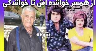 بیوگرافی جمشید نجفی خواننده خلبابان ملوانان و همسرش +اینستاگرام