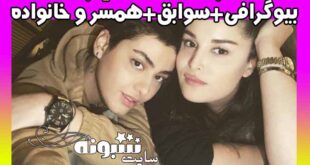 بیوگرافی نسیم پاریزه خواننده رپ زد بازی کیست؟ +اینستاگرام