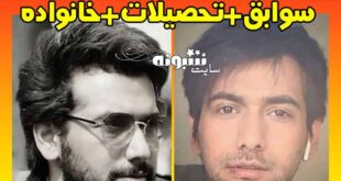 بازیگر نقش مهدی در سریال روزهای ابدی کیست امین اسکندریان (عکس جنجالی)