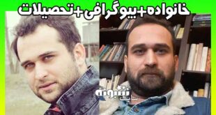 بازیگر نقش سینا در سریال آوای باران کیست؟ اینستاگرام و بیوگرافی