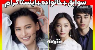 بیوگرافی بازیگر نقش میکو در سریال نوش جان +اینستاگرام و عکس