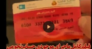 ناهید حسین پور هیکل آباد همسر کیه + جزئیات