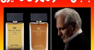 عطر مهران مدیری چیست؟ +قیمت و نحوه سفارش