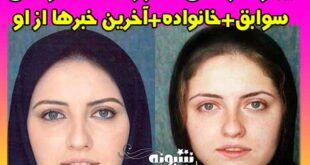 بازیگر نقش غزاله در سریال یک مشت پر عقاب +عکس جنجالی