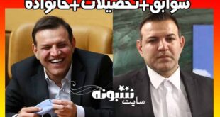 بیوگرافی شهاب الدین عزیزی خادم و همسرش کیست +اینستاگرام