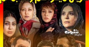بیوگرافی بازیگران سریال میخواهم زنده بمانم + پشت صحنه