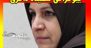 بیوگرافی سعیده ذاکری خالق خدا لک لک ها را دوست دارد +اینستاگرام
