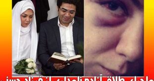آزاده نامداری و فرزاد حسنی چرا طلاق گرفتند؟