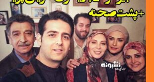 بیوگرافی بازیگران سریال پریا + پشت صحنه و زمان پخش
