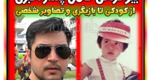 بازیگر نقش سعید در سریال گاندو کیست؟ +عکس جنجالی