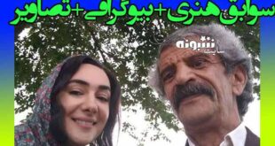 بازیگر نقش بهادر (پدر روناک) در سریال نون خ کیست +بیوگرافی