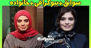 بازیگر نقش هانیه در سریال چوب خط کیست +عکس جنجالی