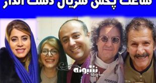 زمان و ساعت پخش تکرار سریال دست انداز