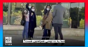 چالش یک میلیون پاداش به 10 هزار تومان کمک به نیازمند