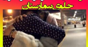 گریه ستاره سعیدی همسر بیژن مرتضوی در بیمارستان (فیلم)