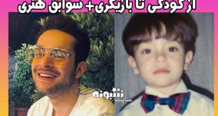 بیوگرافی محمدجواد جعفرپور بازیگر و همسرش + سوابق و اینستاگرام