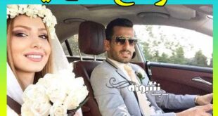 همسر احسان حاج صفی کیست + آدریانا دختر احسان حاج صفی