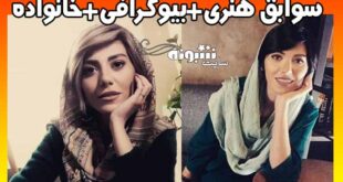 بازیگر نقش شارلوت در سریال گاندو 2 کیست +عکس جنجالی