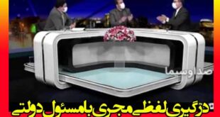 برایتان متاسفم شما مرغ و گوشت و میوه شب عید مردم را درست کردید؟!