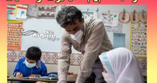 نحوه ثبت نام وام ۵۰ میلیونی فرهنگیان 1400 + سایت ثبت نام