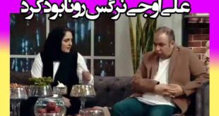 علی اوجی سریال ستایش را ندیدم (نرگس محمدی را نابود کرد)