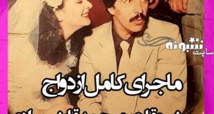 عکس جوانی مهوش وقاری در عروسی با محسن قاضی مرادی